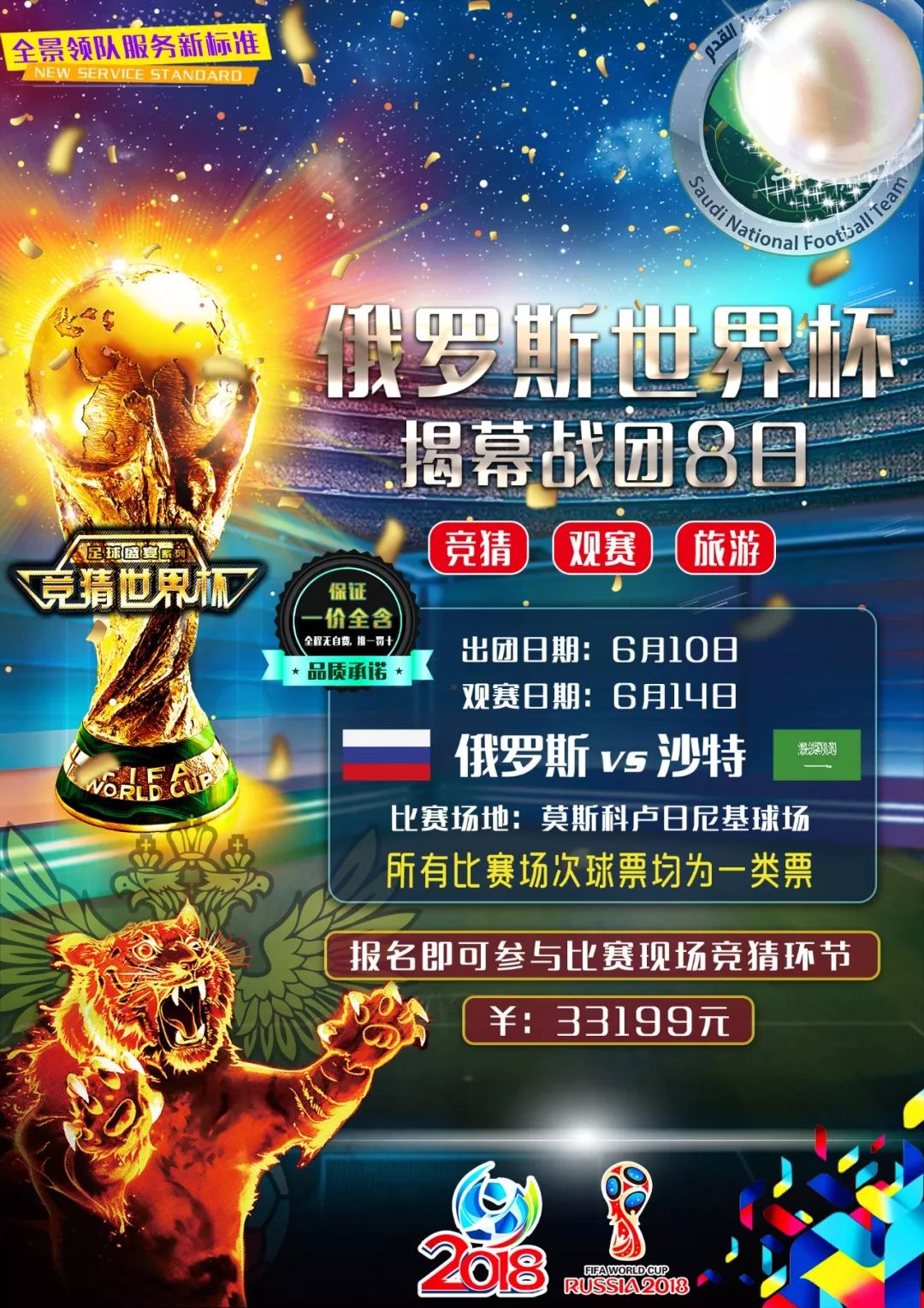 不当动