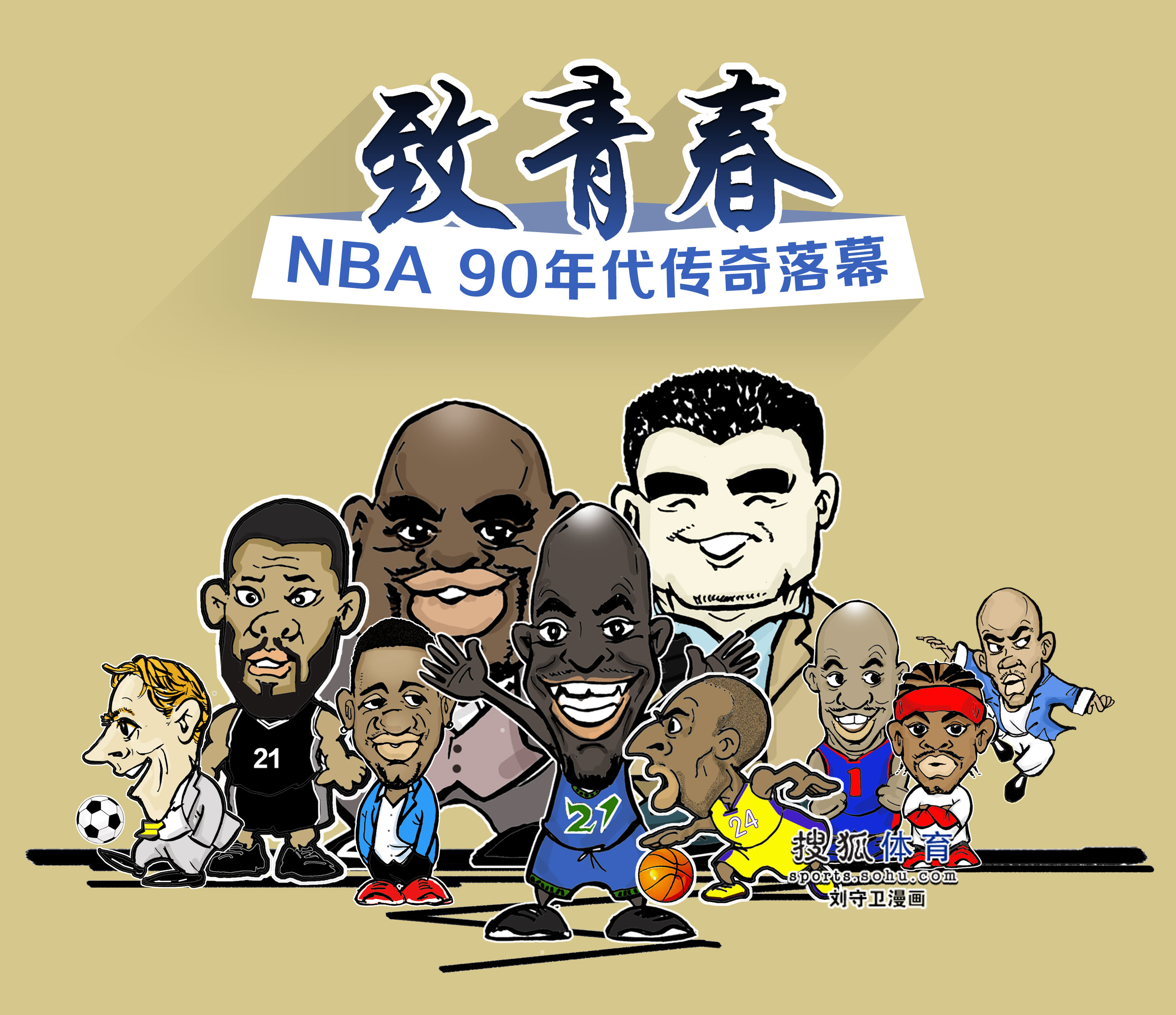 断突破自我