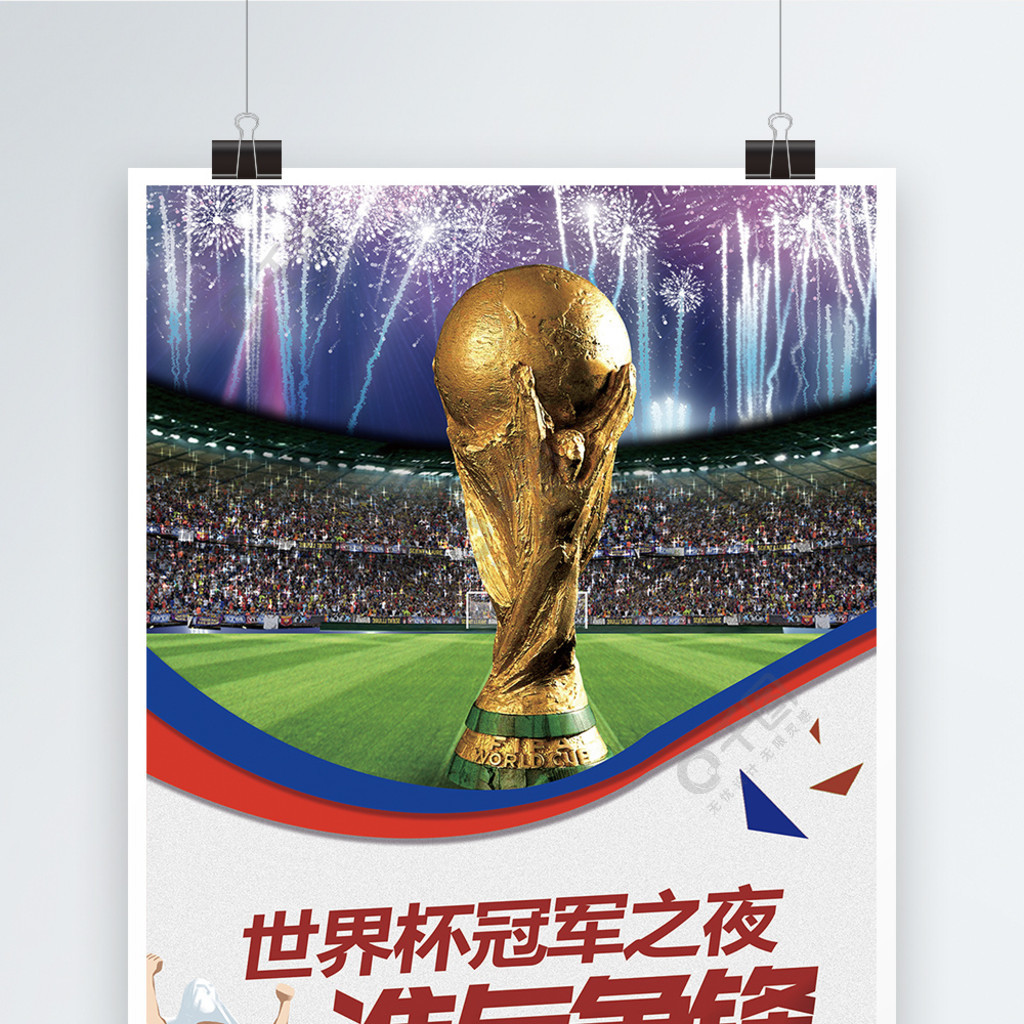 米兰的