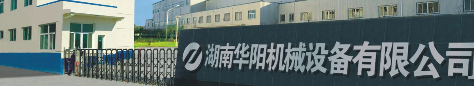 湖南球探比分有限公司_球探比分变频器|球探比分轮衬