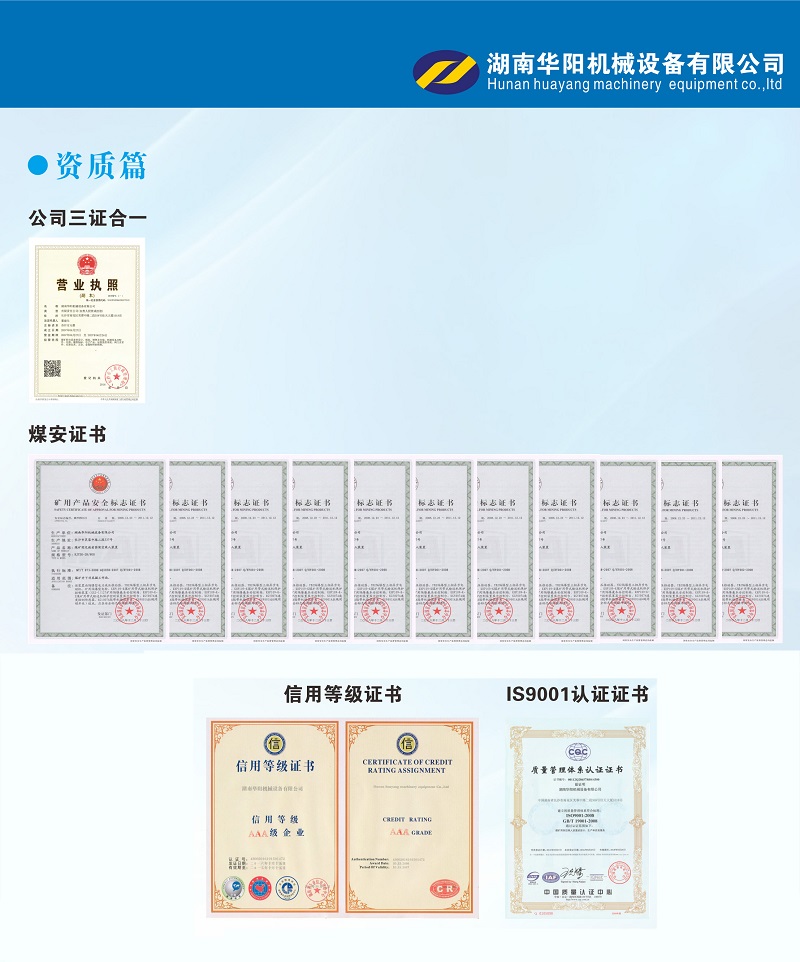 球探比分变频器,球探比分轮衬,球探比分驱动轮构件,湖南球探比分有限公司